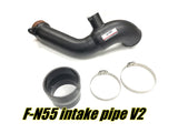 FTP F-N55 Air Intake Pipe (Inlet Pipe) V2