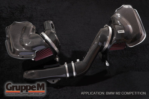GruppeM Carbon Fiber Ram Air Intake System BMW M2 F87 Competition 2018-2021