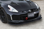 VARIS Front Lip Spoiler, Carbon Under Lip (Kouki Version 2014) for 2014-19 Nissan 370Z [Z34] VANI-091